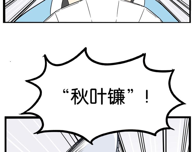 第182话 熙崽的反击5