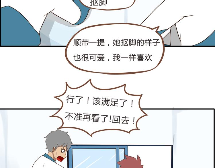 第60话 跳舞的女孩最美，连抠脚都美61
