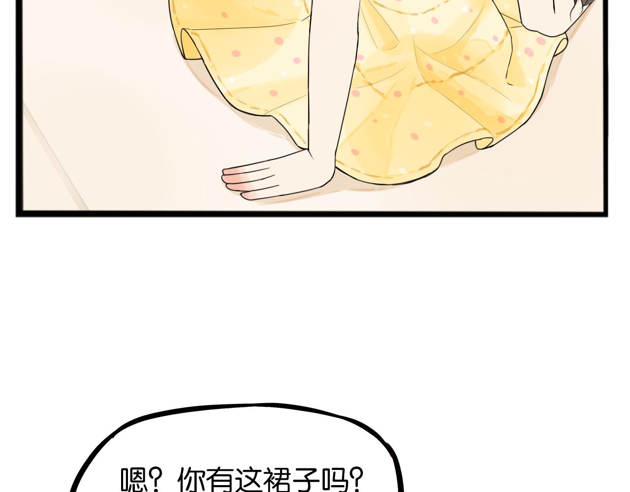 第253话夏天47