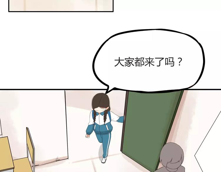 第84话 “精彩”的家长会12