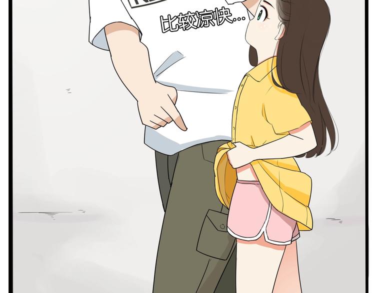 第187话  默契大考验10