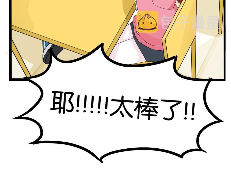 第203话 偶像选拔篇1393