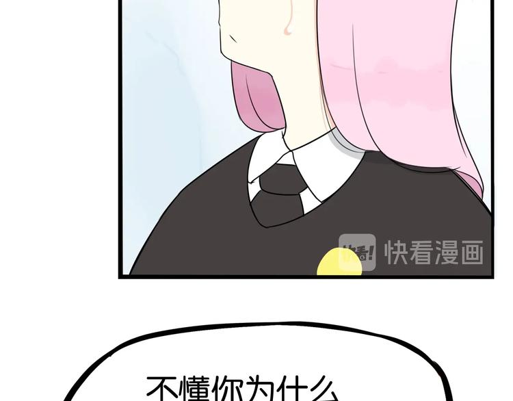 第161话 开心49