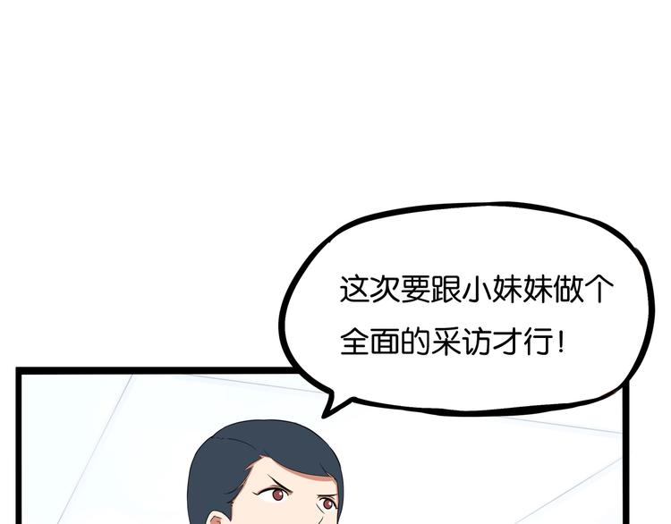第165话  励志女孩57