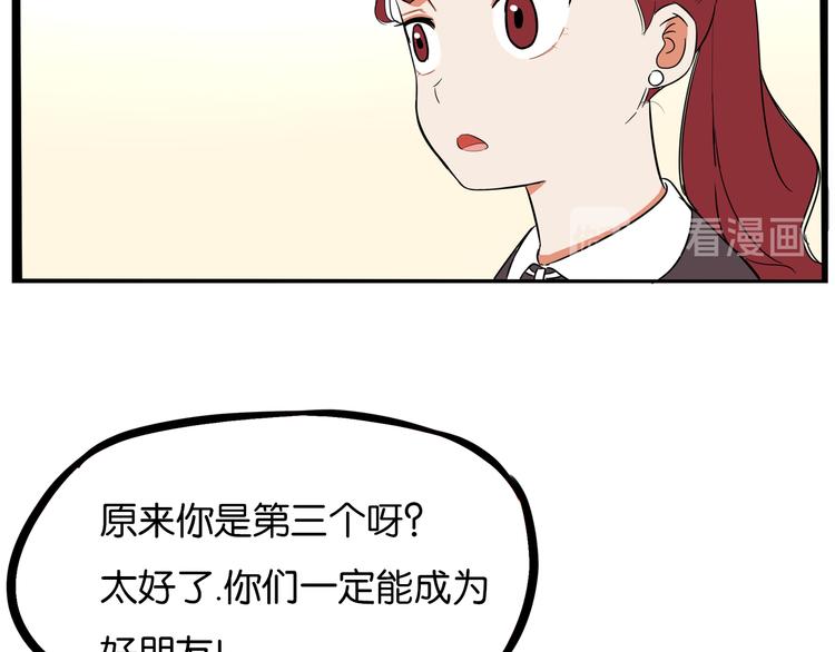 第191话 偶像选拔篇181