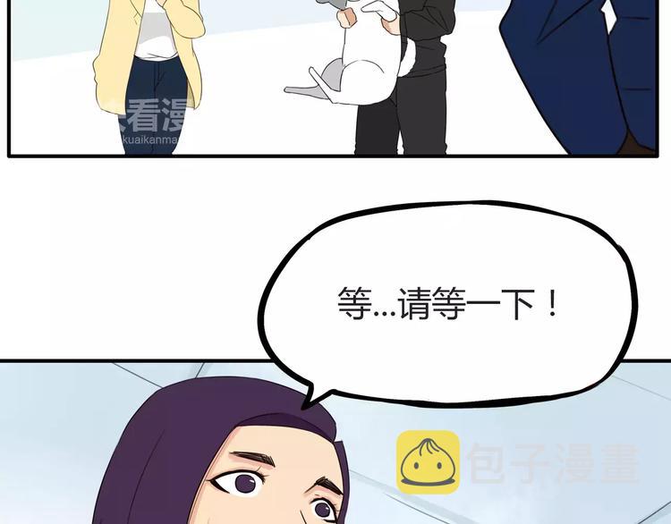 第92话 蛇一般的男人53