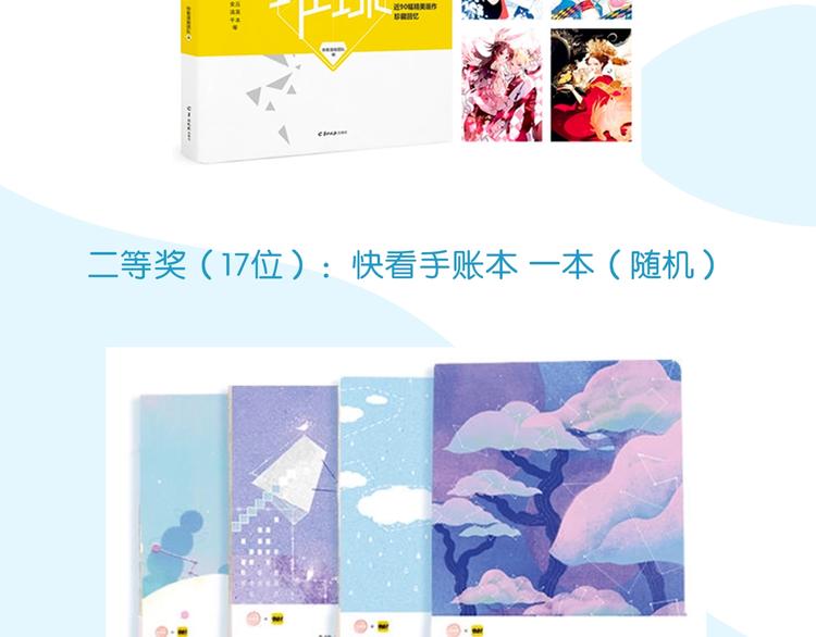 次元旋风系列第5弹82