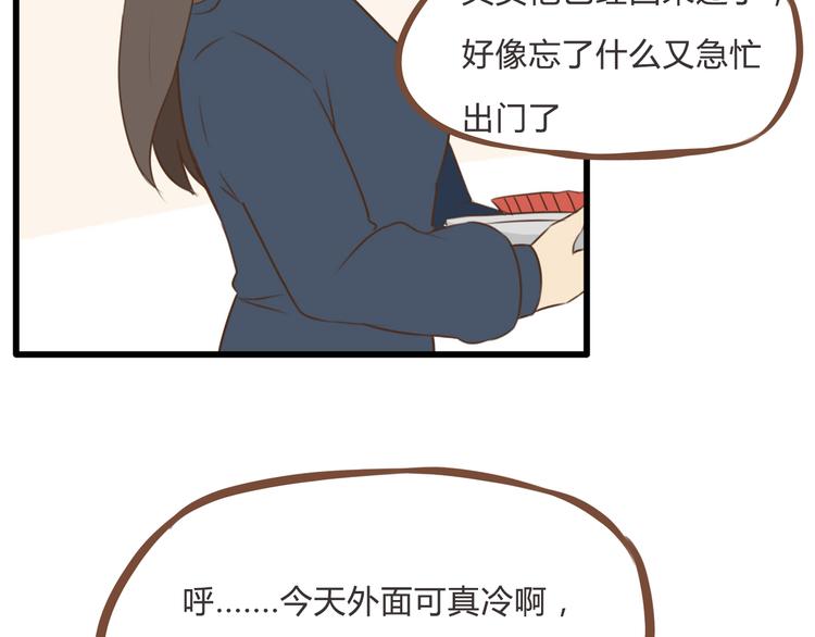 第59话 感冒21