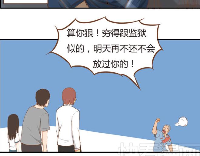 第10话 穷得反人类15