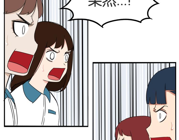 第154话 贵族学校40