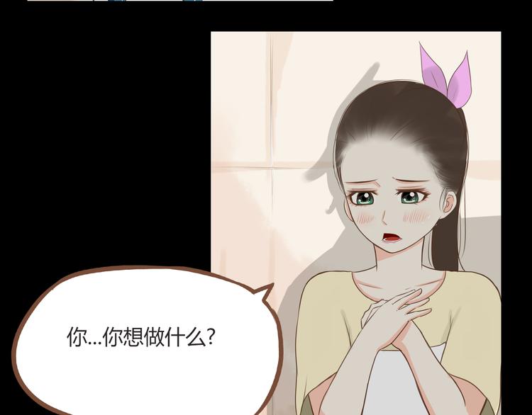 第45话 喜欢她就扯她辫子43