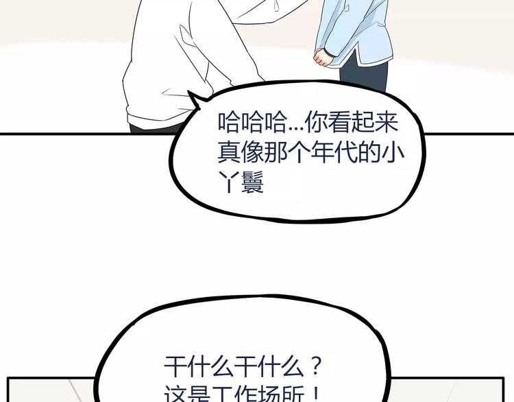 第94话 神级演技爆发！11