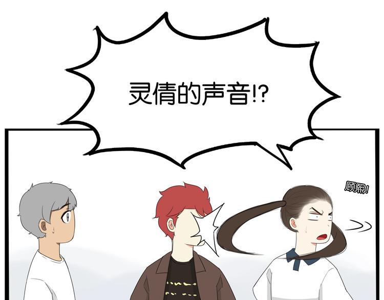 第140话 香味38