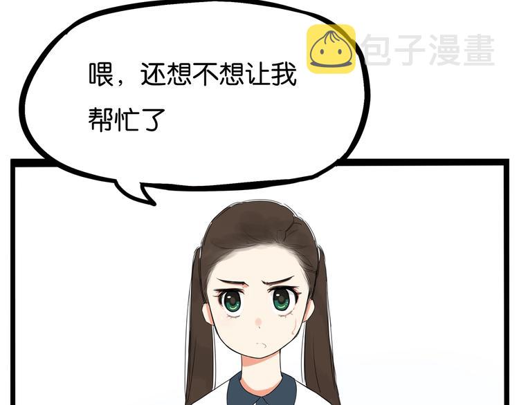 第136话 双马尾68
