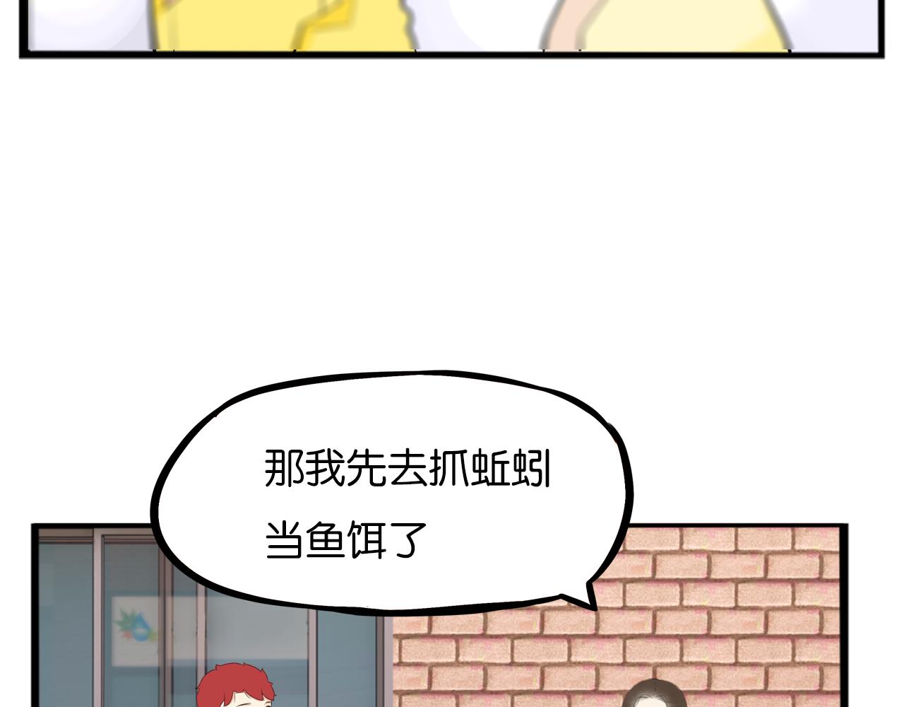 番外.少年偶像与女孩(下）76
