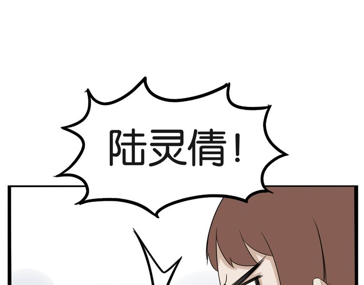 第138话 我喜欢你啊！20