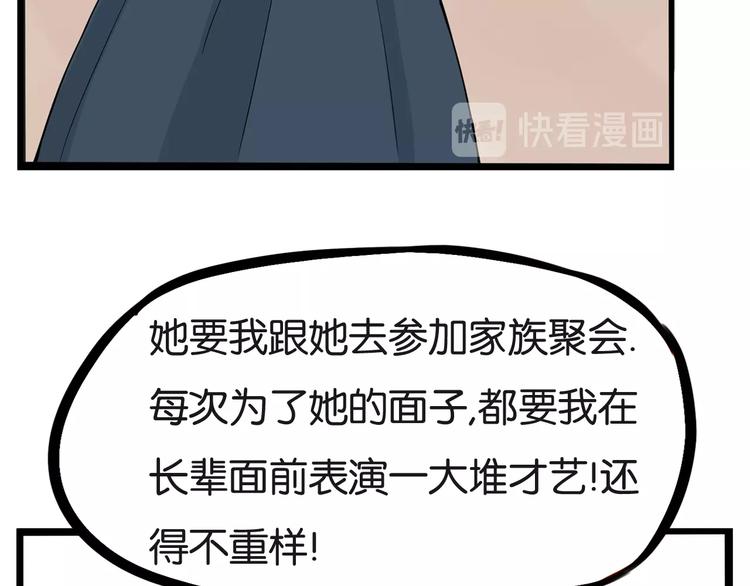 第136话 双马尾53