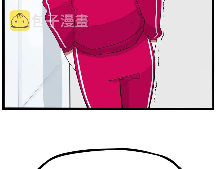 第173话 孩子王39