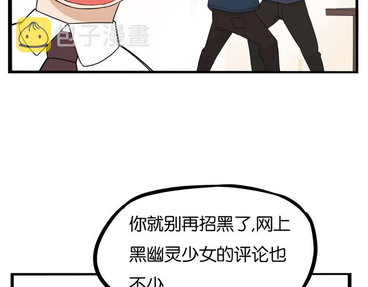 第204话 偶像选拔篇1439