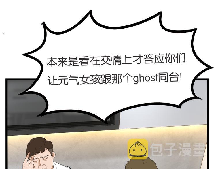 第212话 偶像选拔篇2234