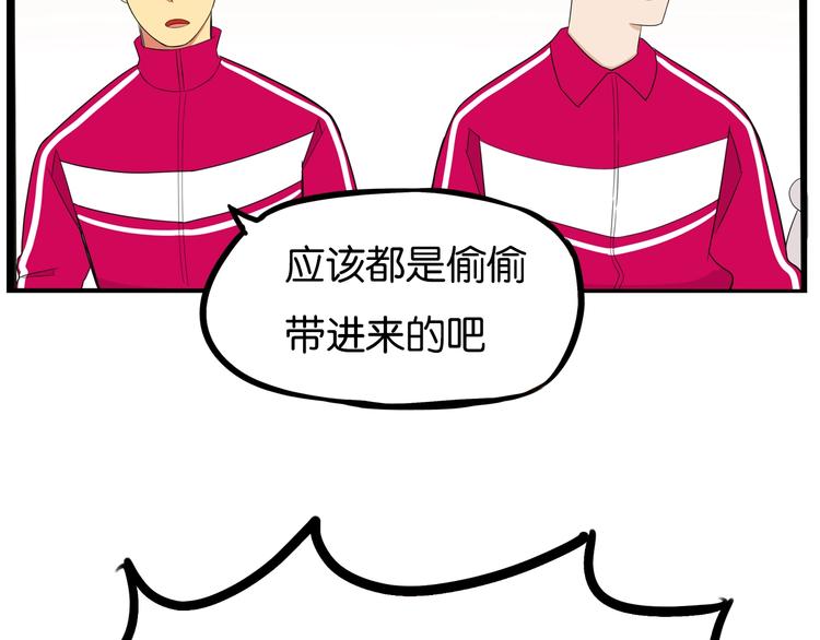 第171话  秘密35