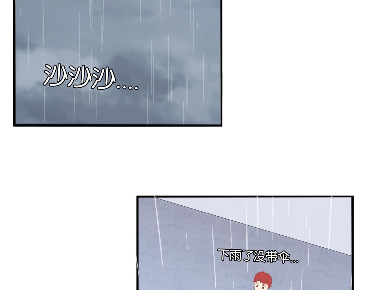 第223话  下雨天39