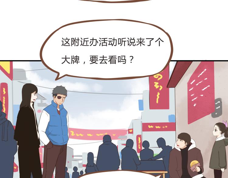 新年特辑上 这个老爸不靠谱35