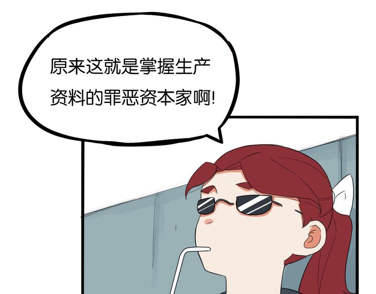 第203话 偶像选拔篇1366