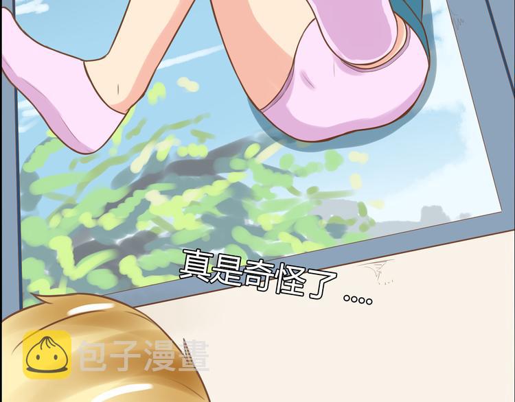 第36话 我不能被发现！！6