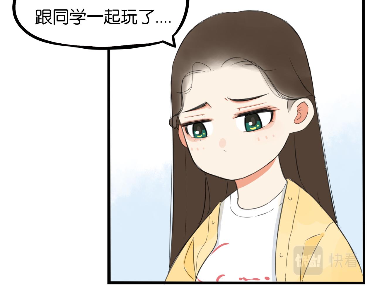 第231话 变成大人了!103
