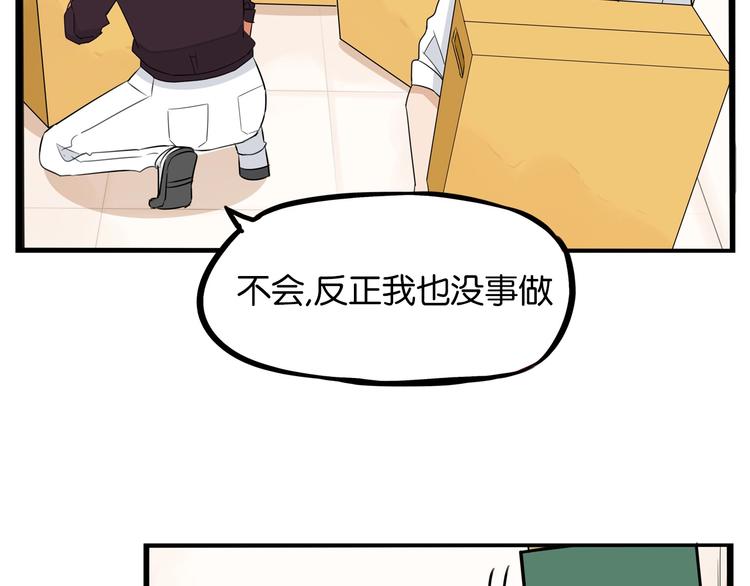 第169话 高中生31