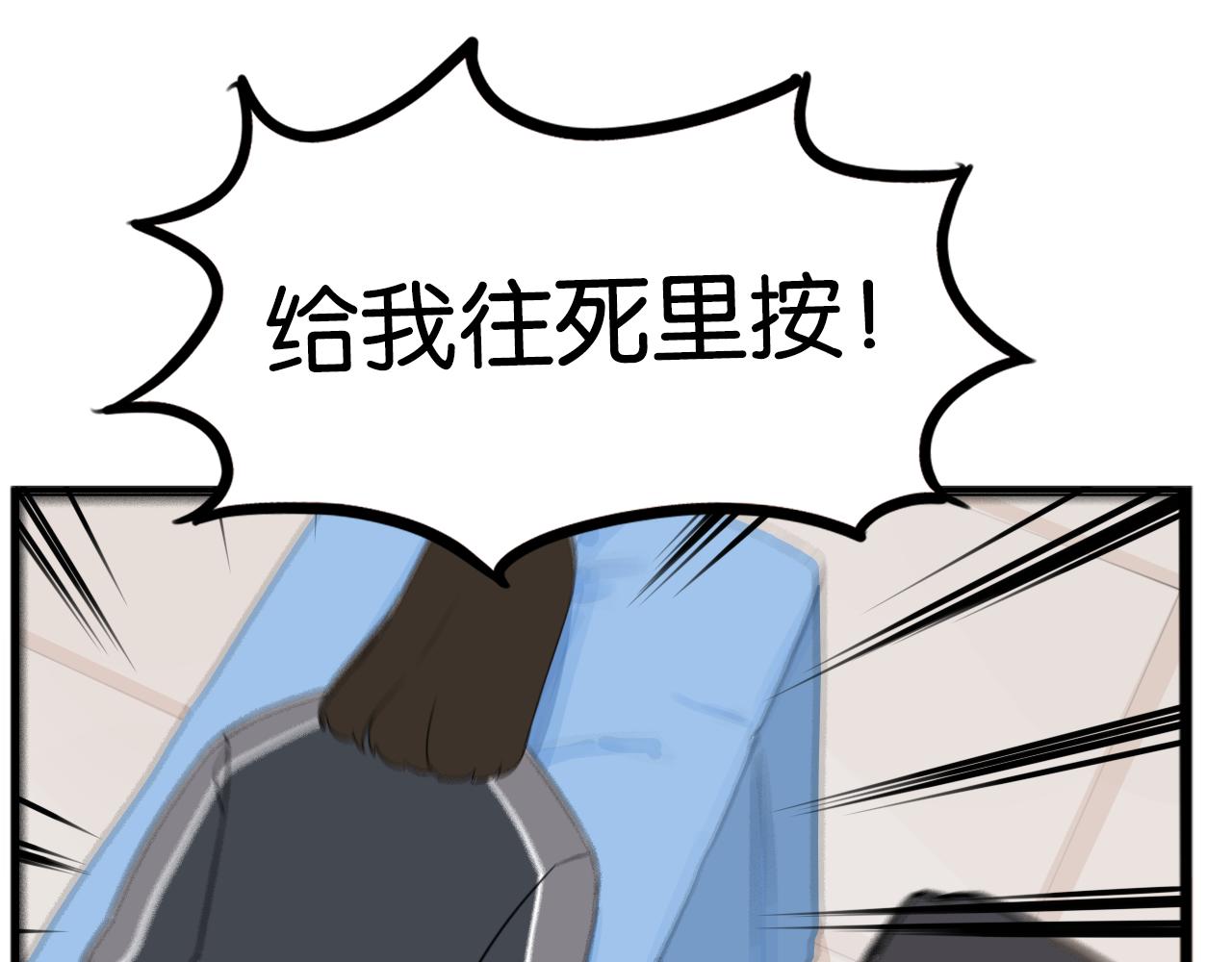 第238话 男人的气魄69