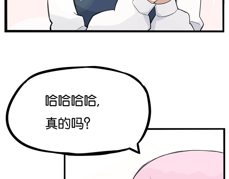 第192话 偶像选拔篇236