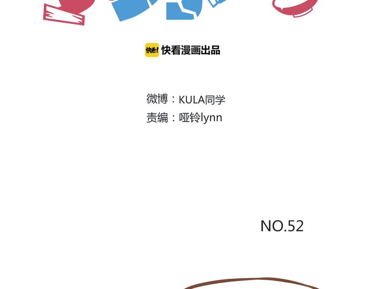 第52话 父亲现场撩妹教学1