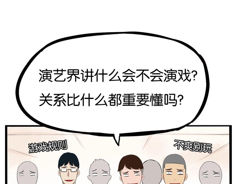 第150  角逐45