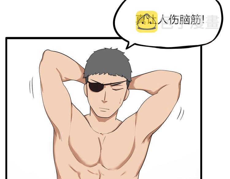 第110话 摆摊21