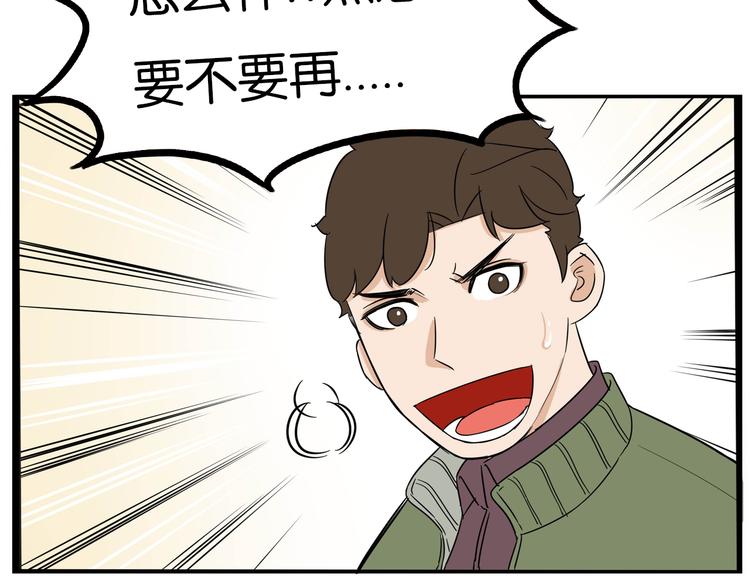 第190话 游乐园371