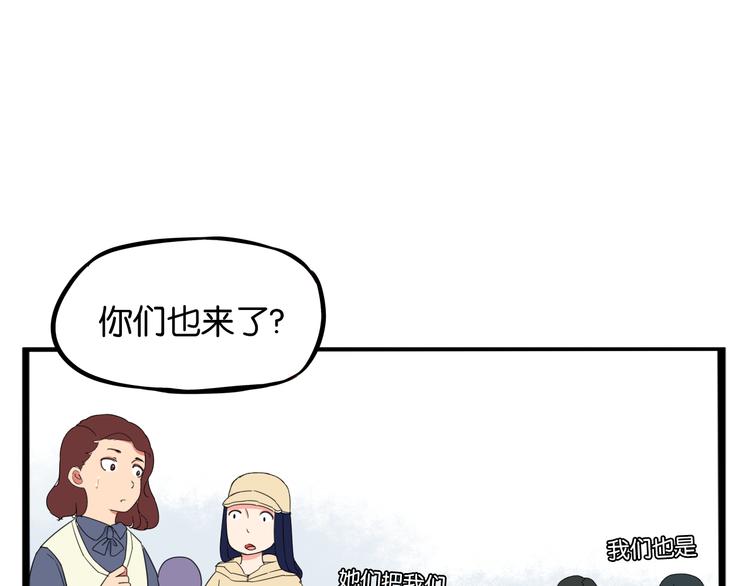 第203话 偶像选拔篇135