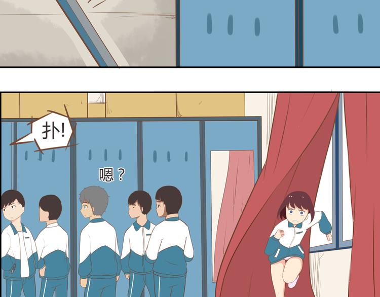 第36话 我不能被发现！！45