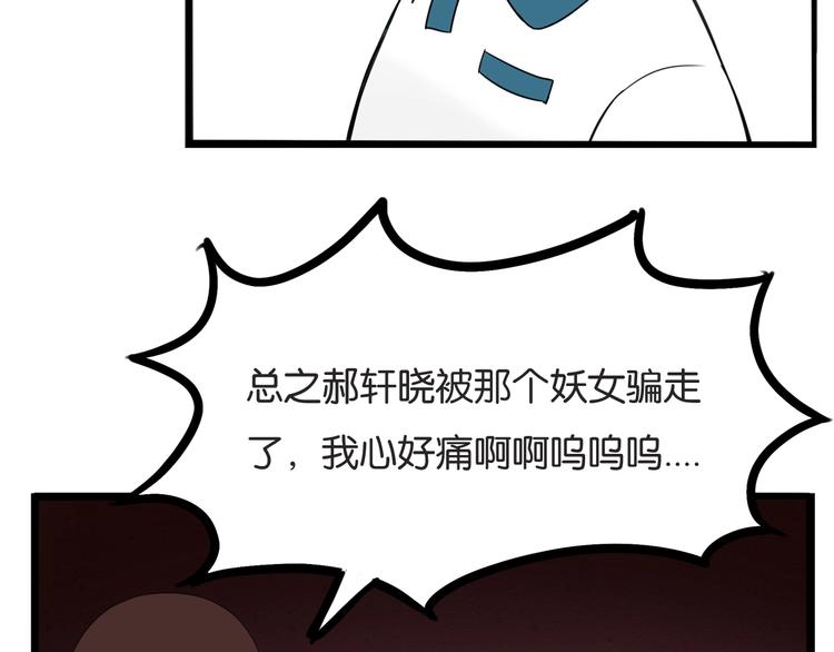第130话 粉丝的挣扎23