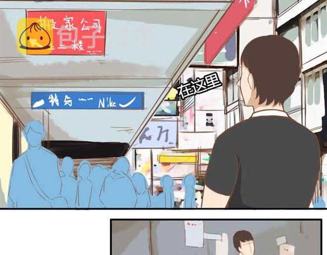 第18话 这公司的人真的没问题吗？6