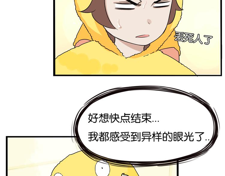 第195话 偶像选拔篇531