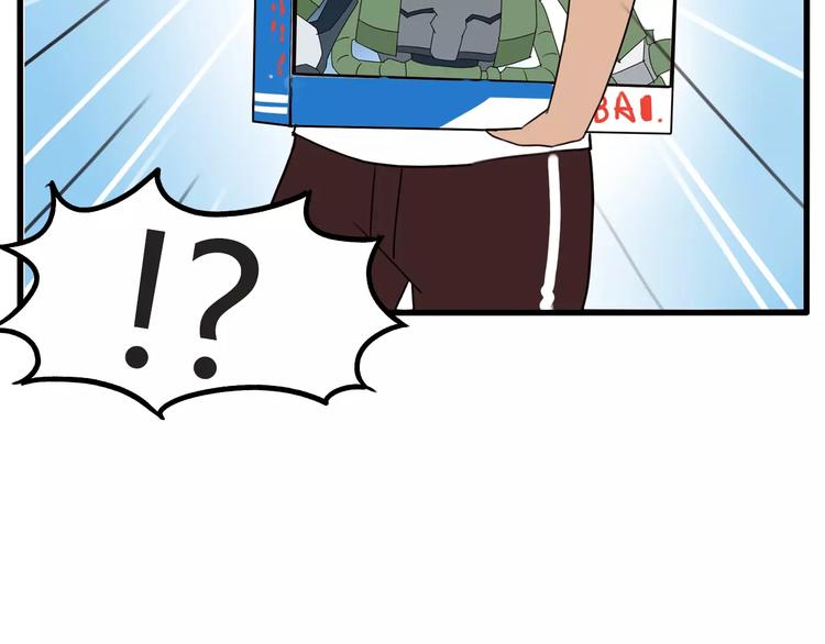 第83话 赚钱难道不是为了我嘛70