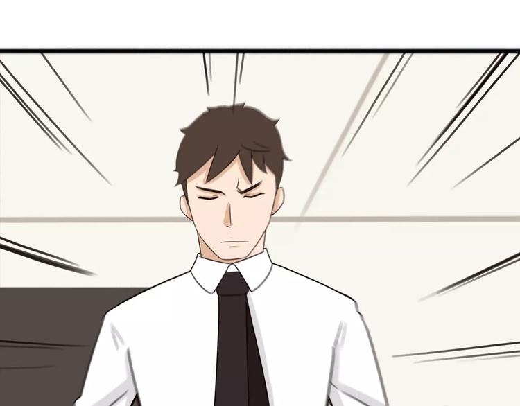 第86话 孩子们的幸福爸爸做主！60