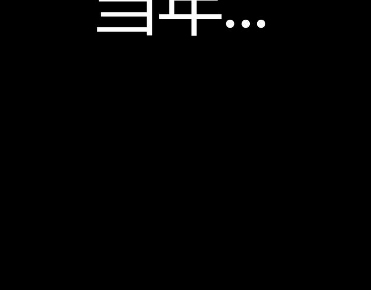 小剧场：小的时候，喜欢谁就欺负谁15