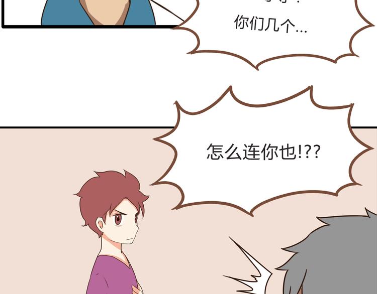 第61话 山外有山，变态外还有变态15