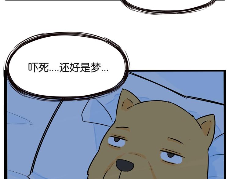 第148话 不告诉你67
