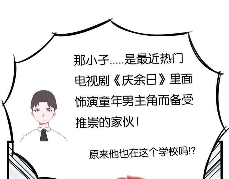 第154话 贵族学校72