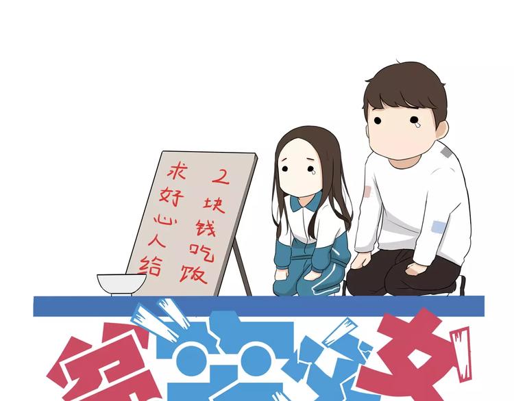 第75话 恐怖故事0