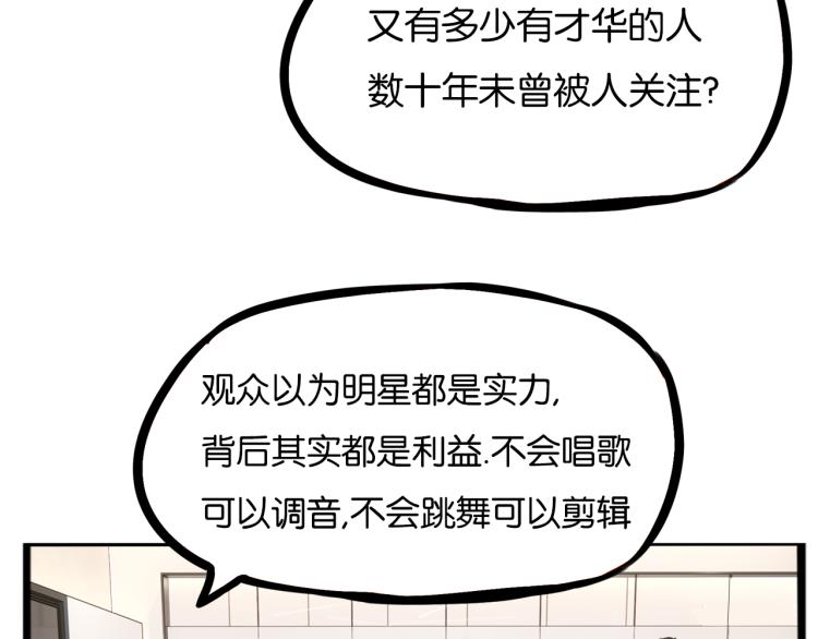 第219话 偶像选拔篇2924